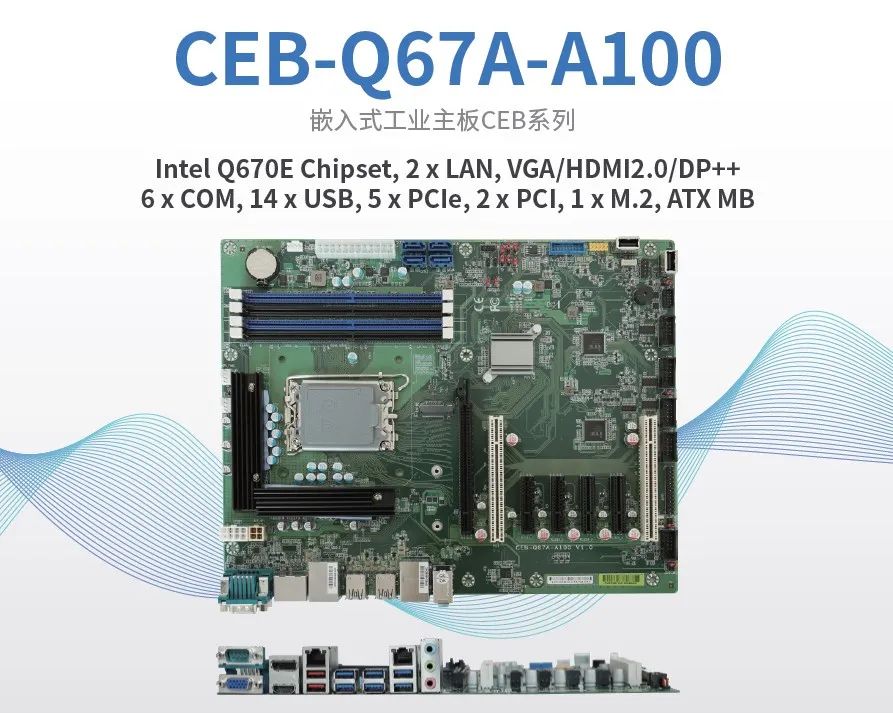 CEB-Q67A-A100